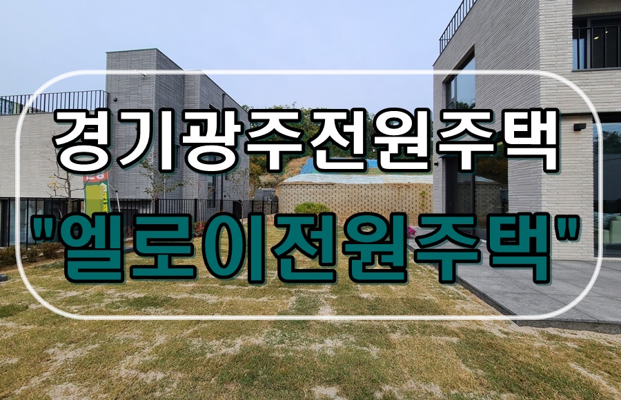 두리하우징 이미지