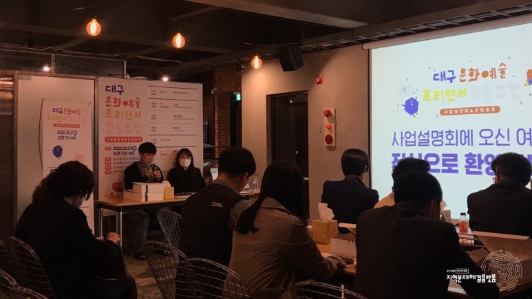 경북문화예술협동조합 이미지