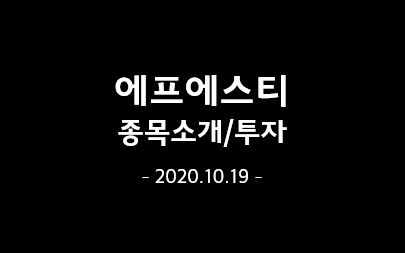 에스피텍(주) 이미지
