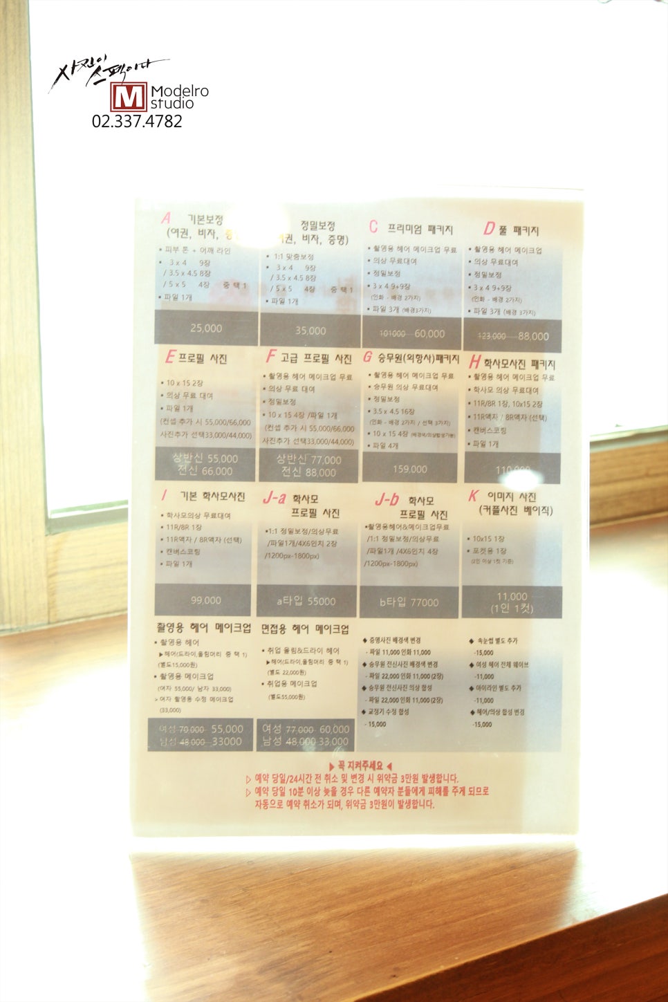가까운사진관 이미지