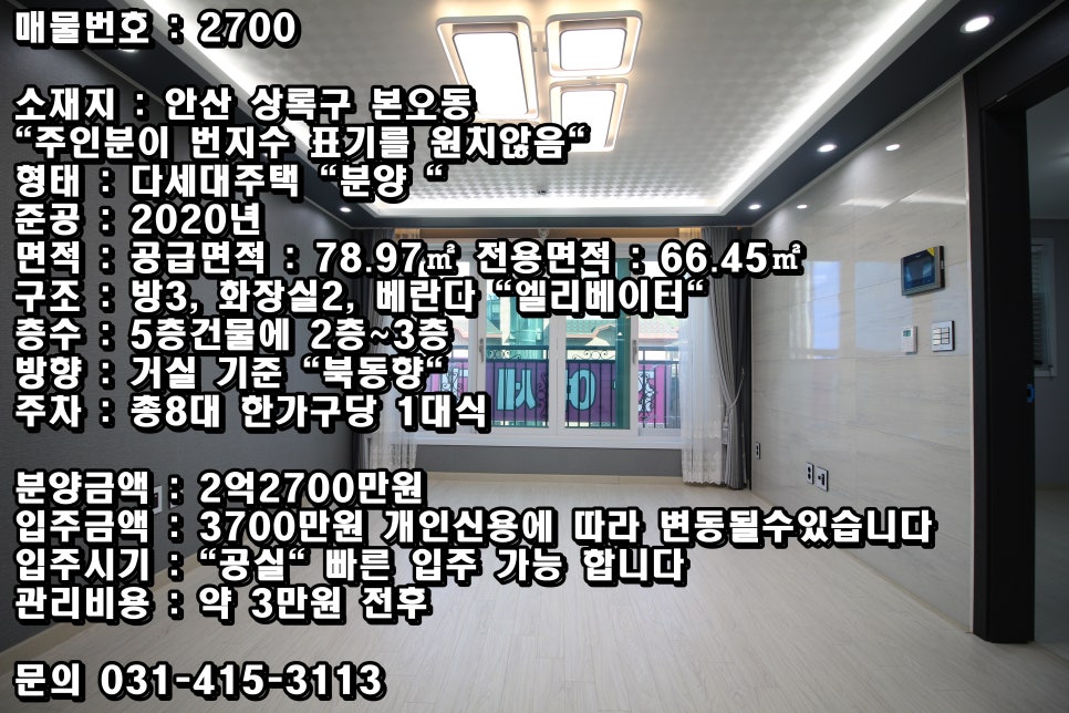 웰빙DC마트 이미지