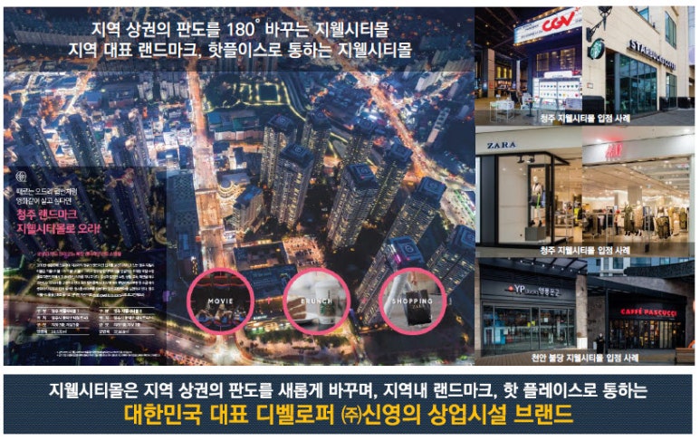 아산신영(주) 이미지
