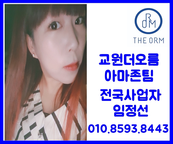 오름광고 이미지