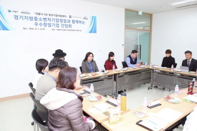 대한기업지원센터 이미지