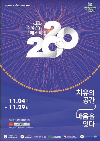 아트마음을잇다 이미지