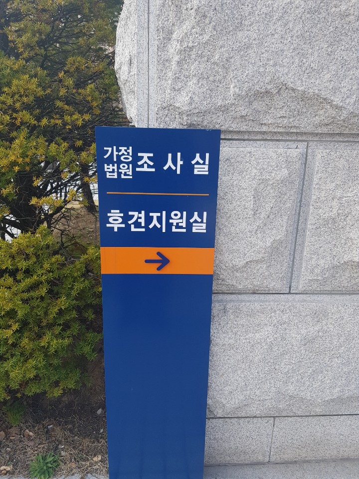 법인진솔 이미지