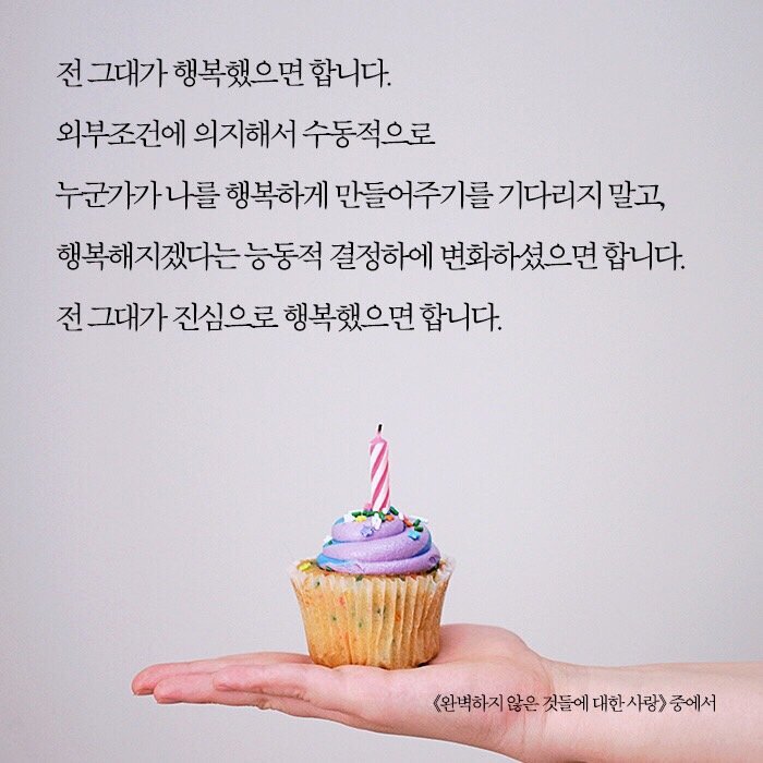 우리베이커리 이미지