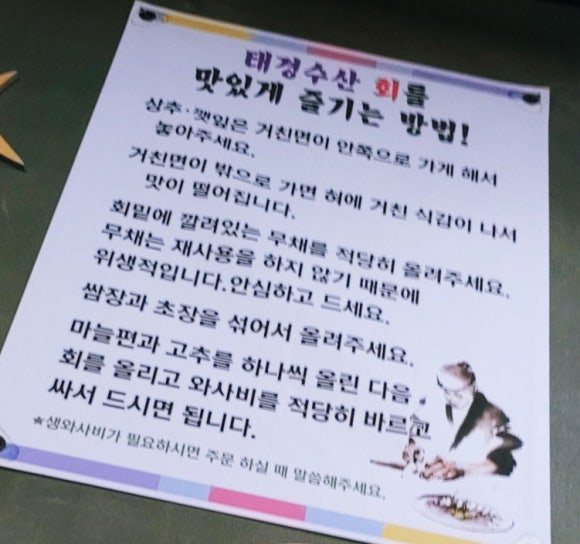 태경수산 이미지