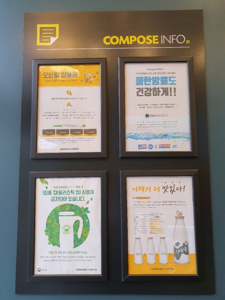 컴포즈커피 서동점 이미지
