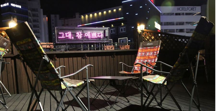 팍스커피 이미지