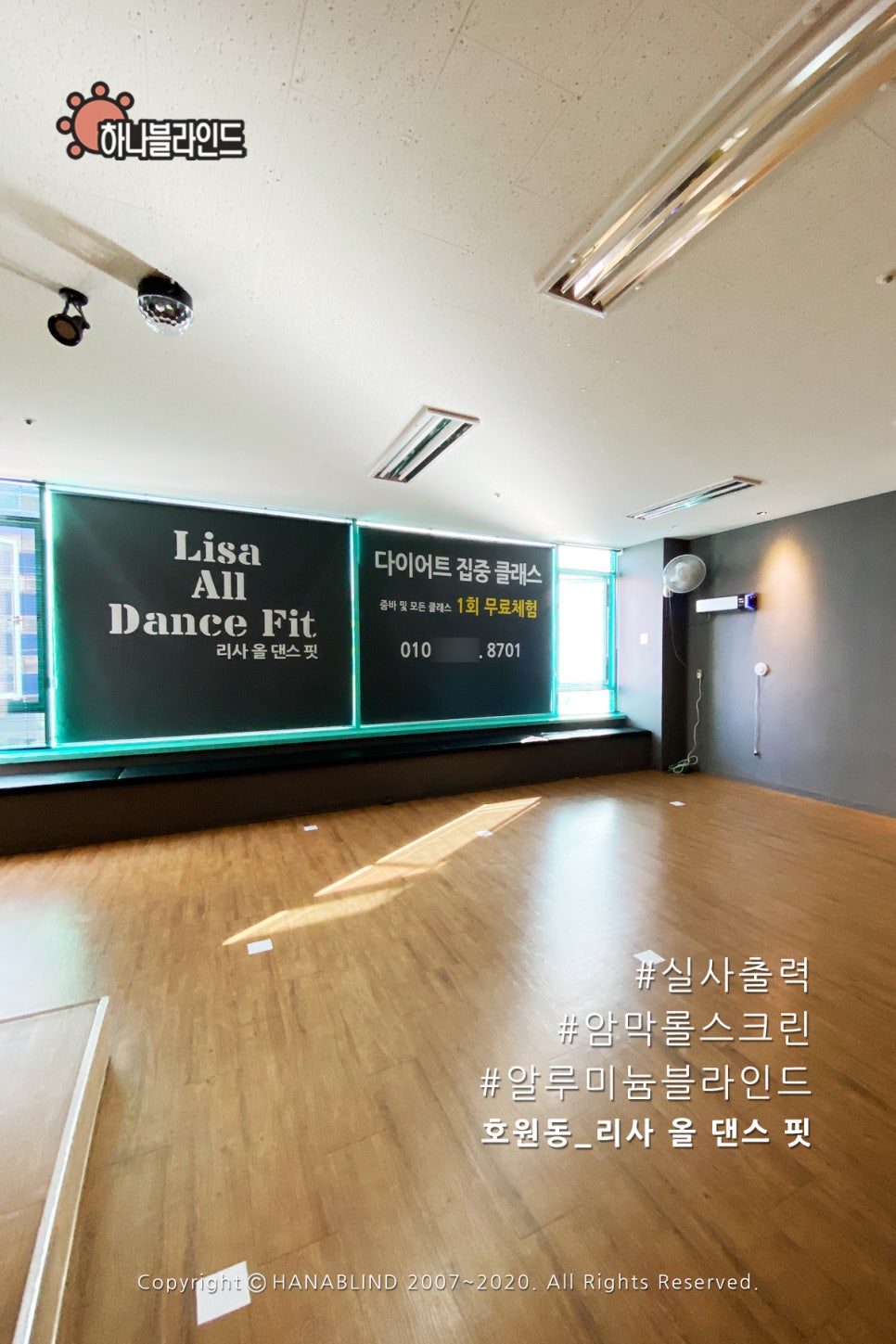 리사올댄스핏 이미지