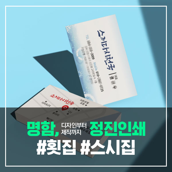 정진인쇄디자인 이미지
