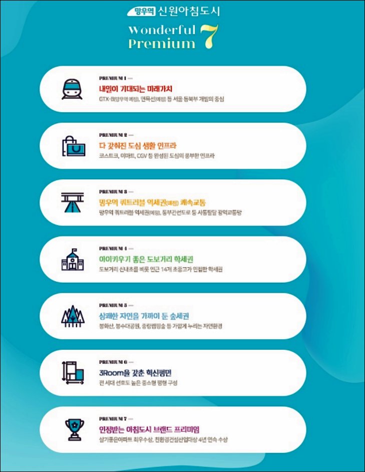 신원환경건설 이미지