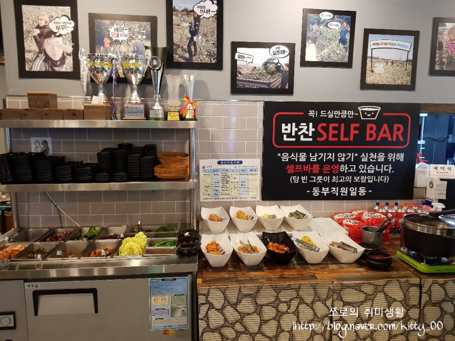 동부식당 이미지