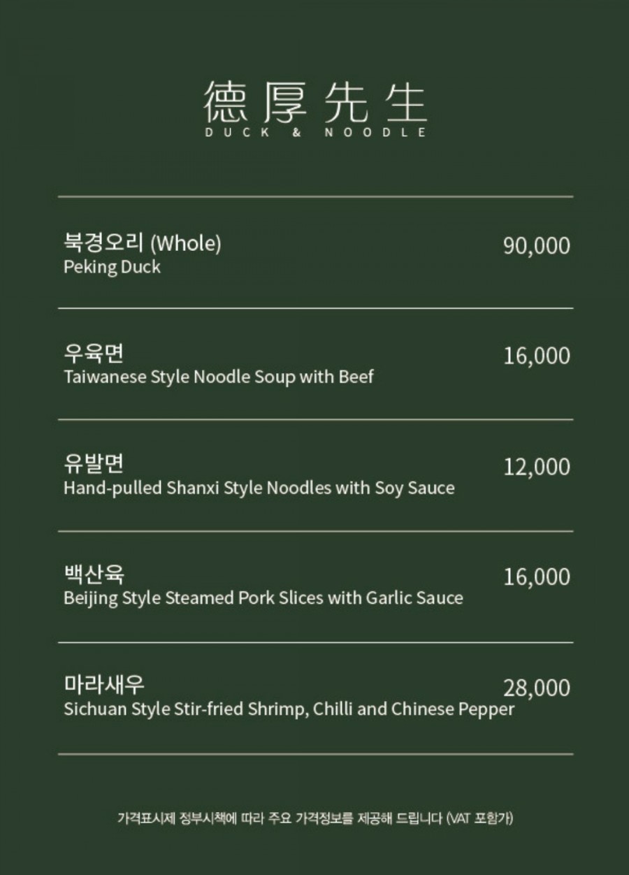 덕후선생 이미지