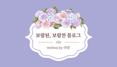 명호종의 고기만 이미지