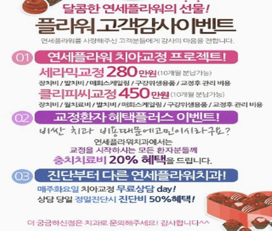 미래치과의원 이미지