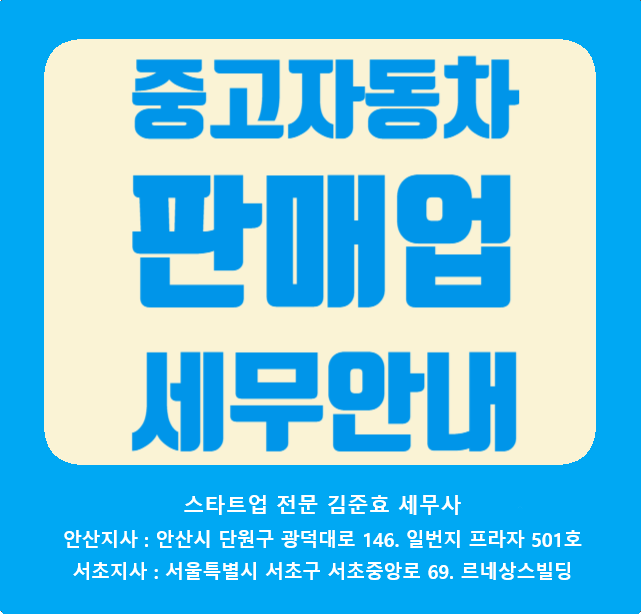 현진세무법인 이미지
