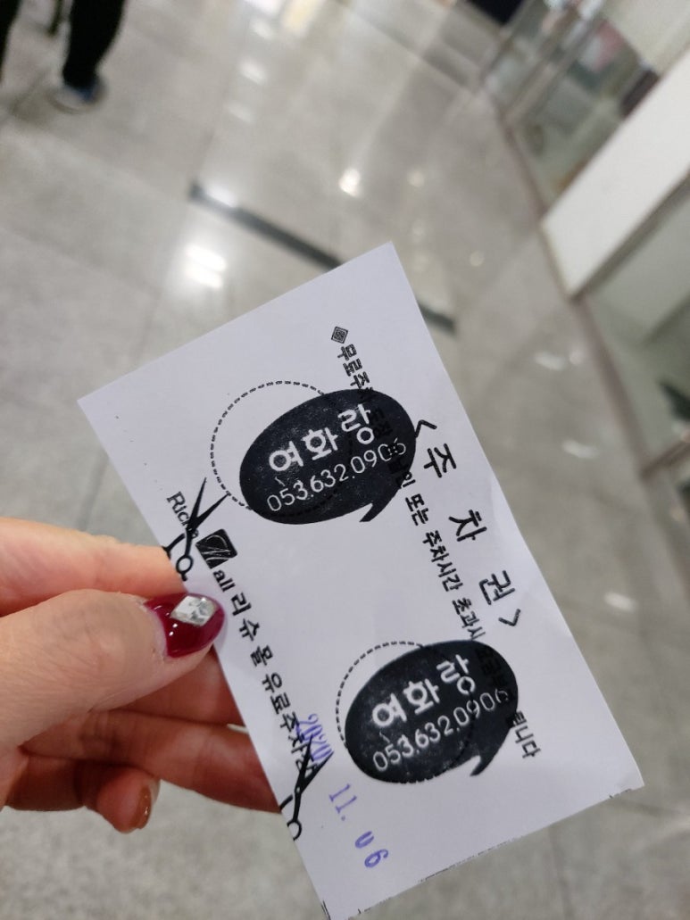 여화랑헤어 이미지