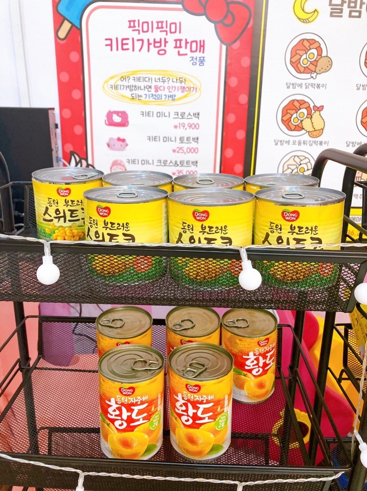 뿜뿜아이스크림 이미지