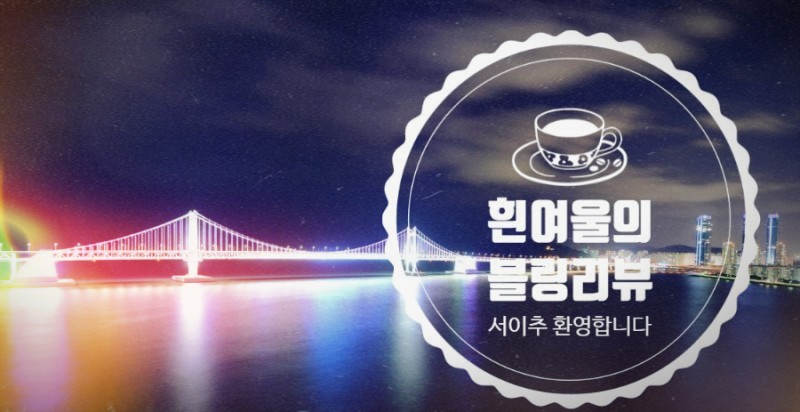 햇빛농산 이미지