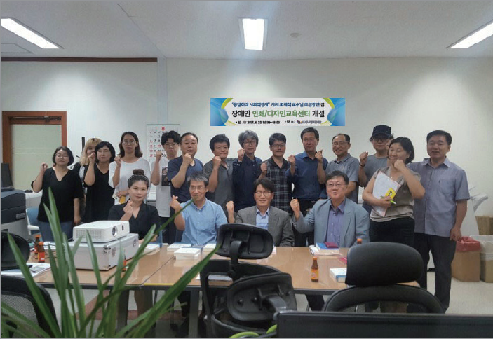 (주)두루행복한세상 이미지