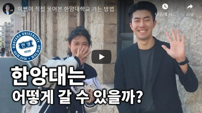 입시연구소위너 이미지