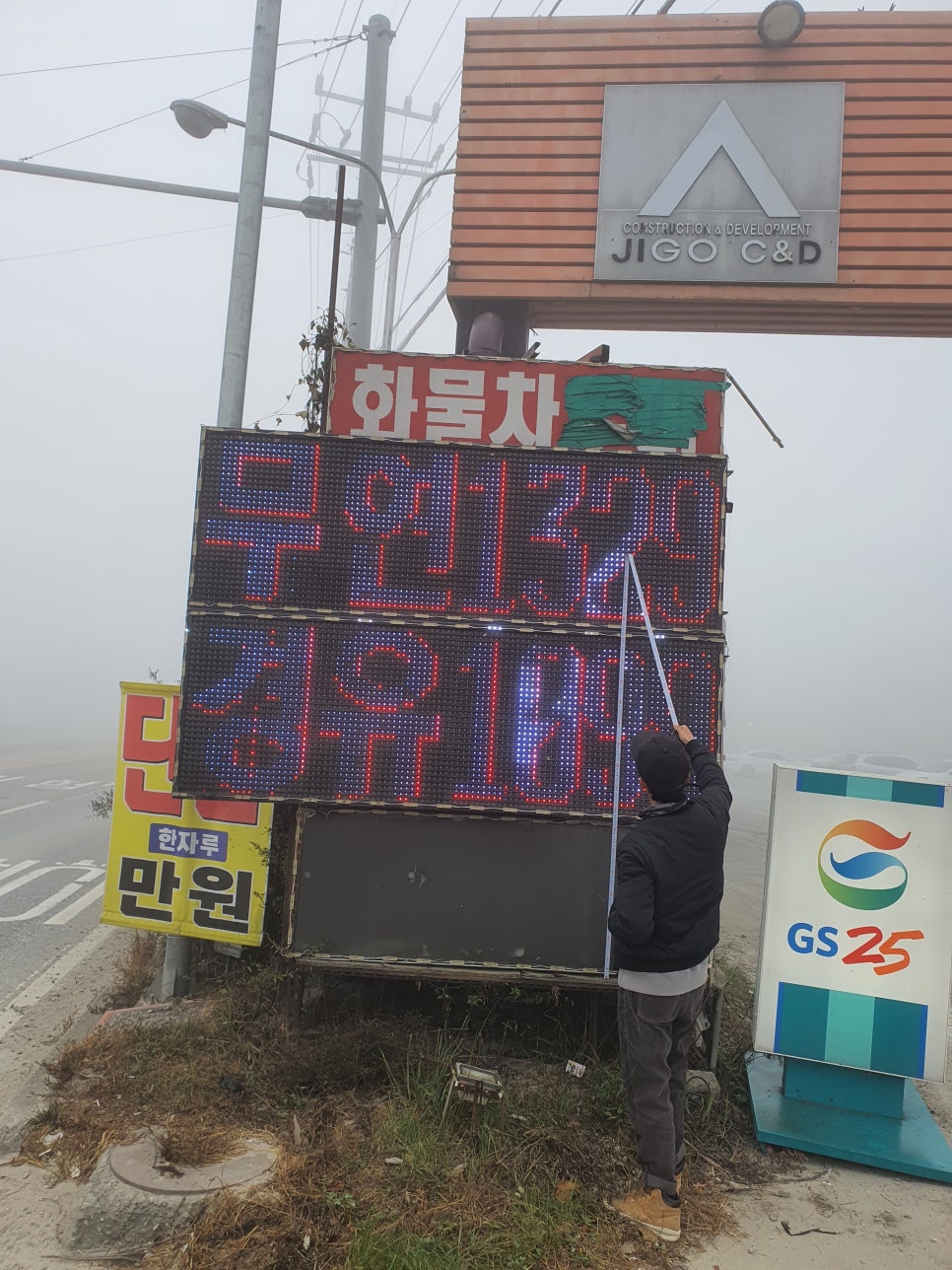 응암주유소 이미지