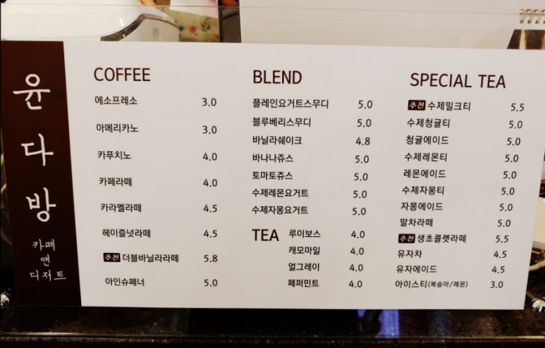 윤다방 이미지