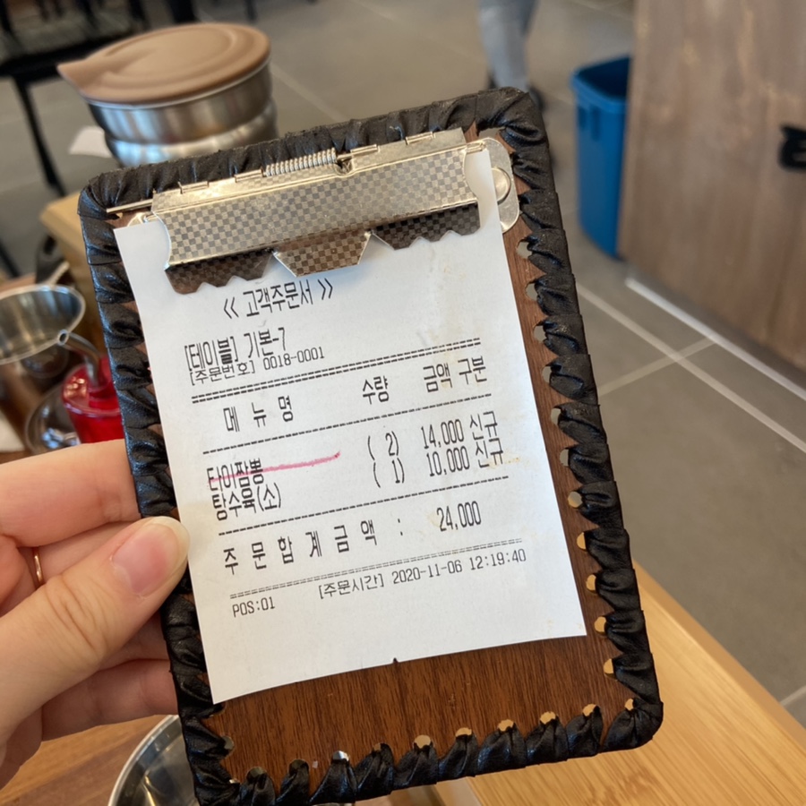 타이짬뽕창원점 이미지