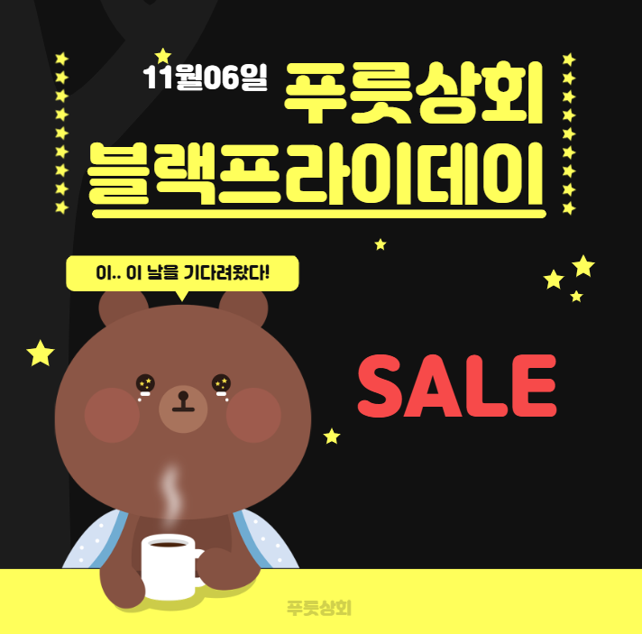 푸릇상회 이미지