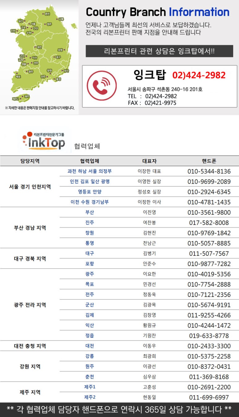 강북화원 이미지