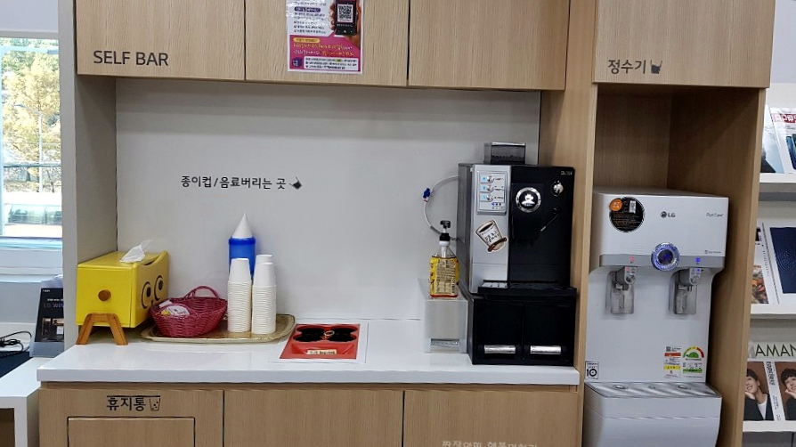 엘지전자익산서비스센터 이미지