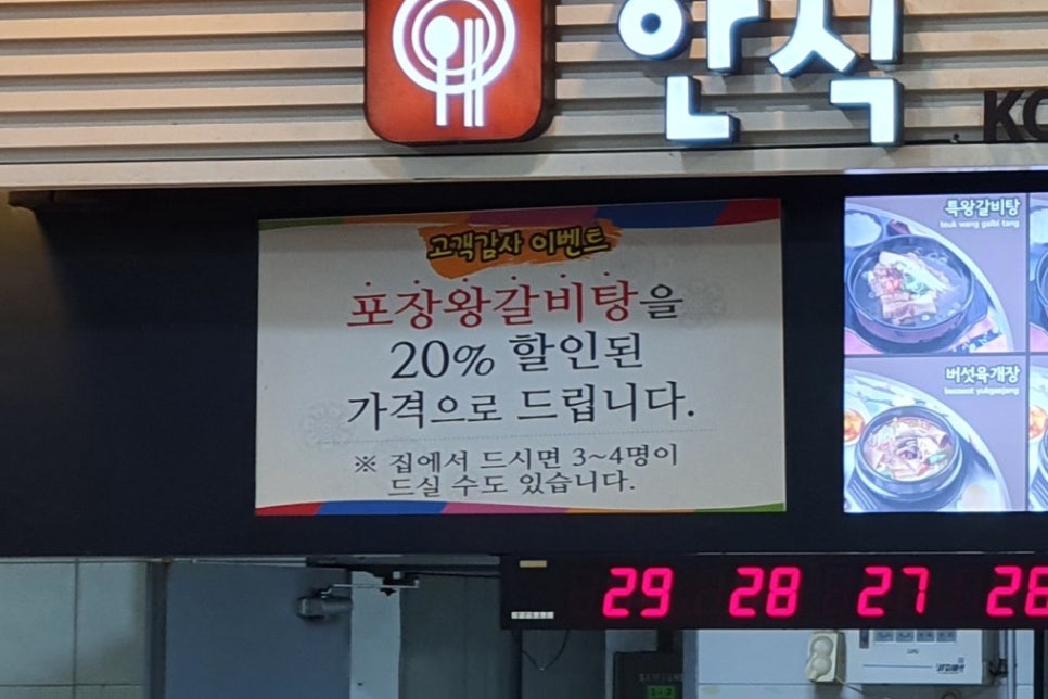 본가 이미지