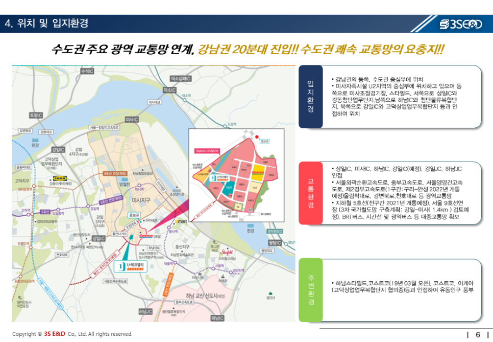 상일산업 이미지