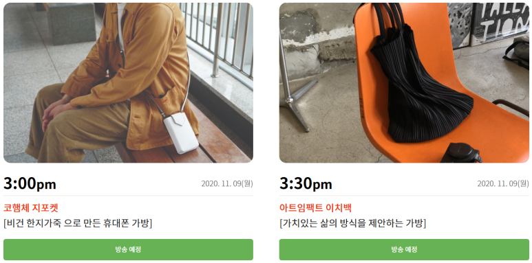 씨에이치커머스 이미지