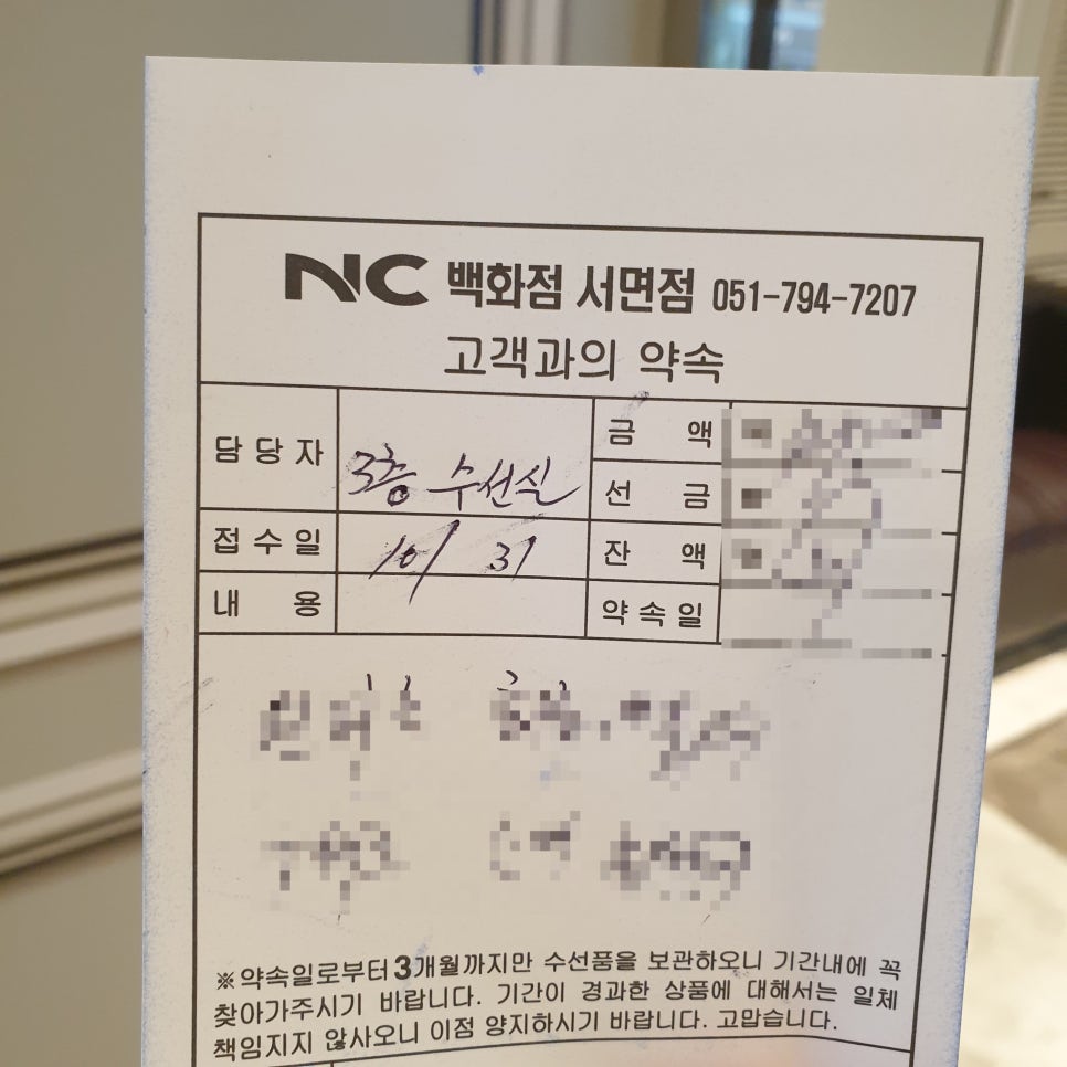 3층수선실 이미지