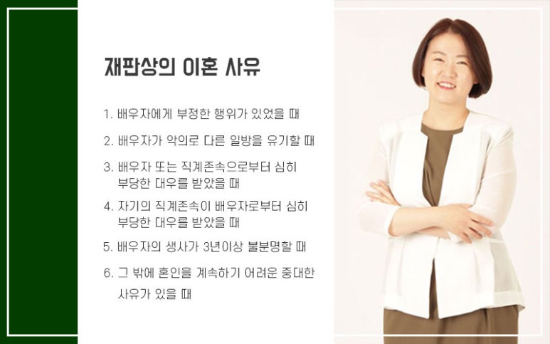 법률사무소도리 이미지
