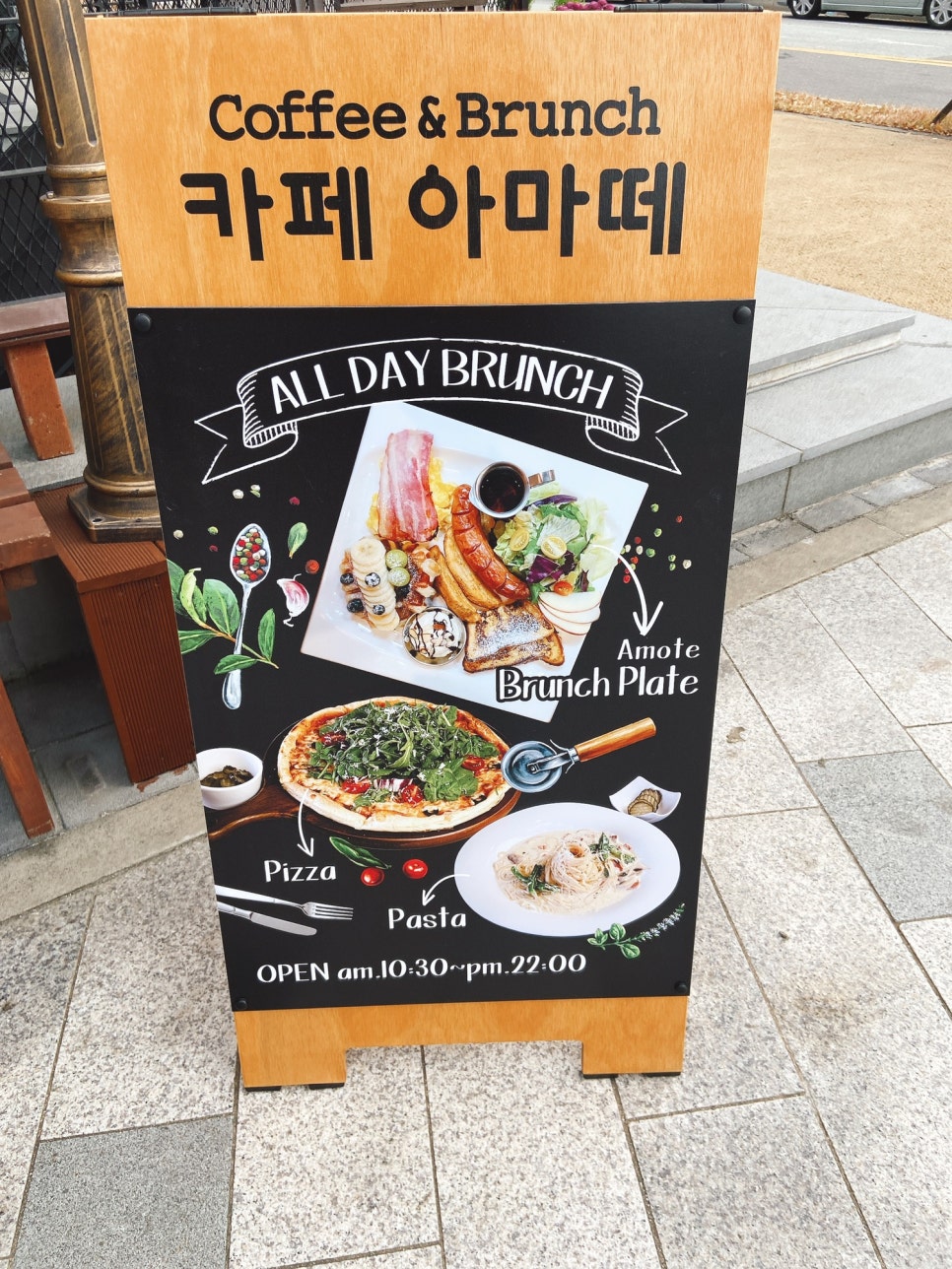 카페아마떼동탄 이미지