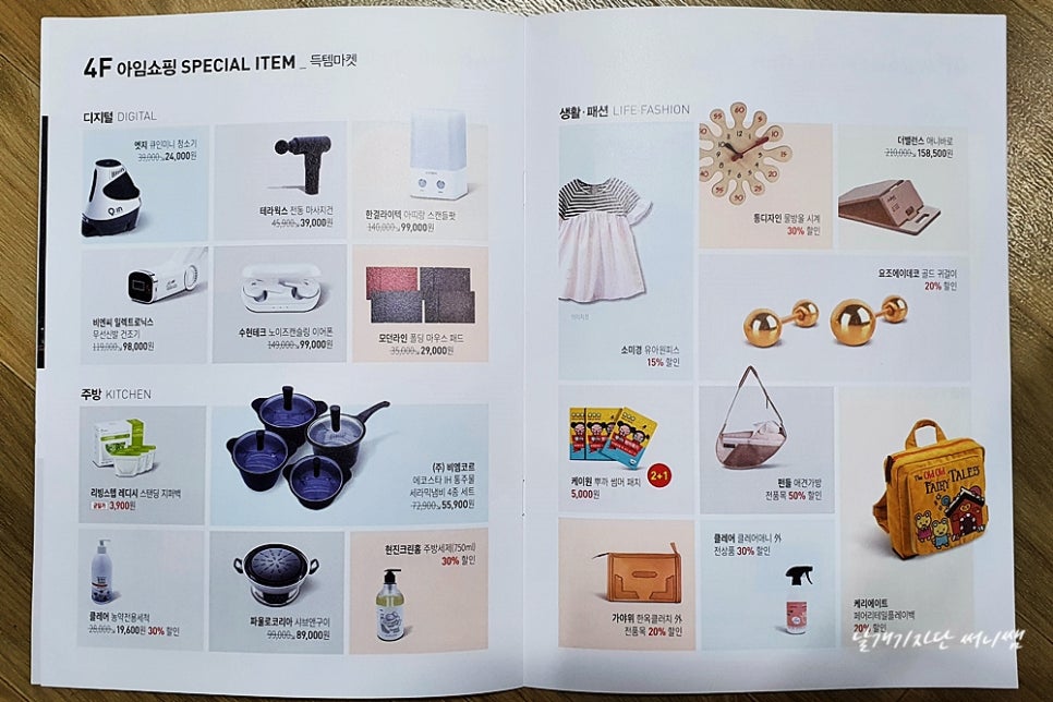 (주)비엠더코리아 이미지