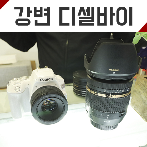 테크노중고가전마트 이미지