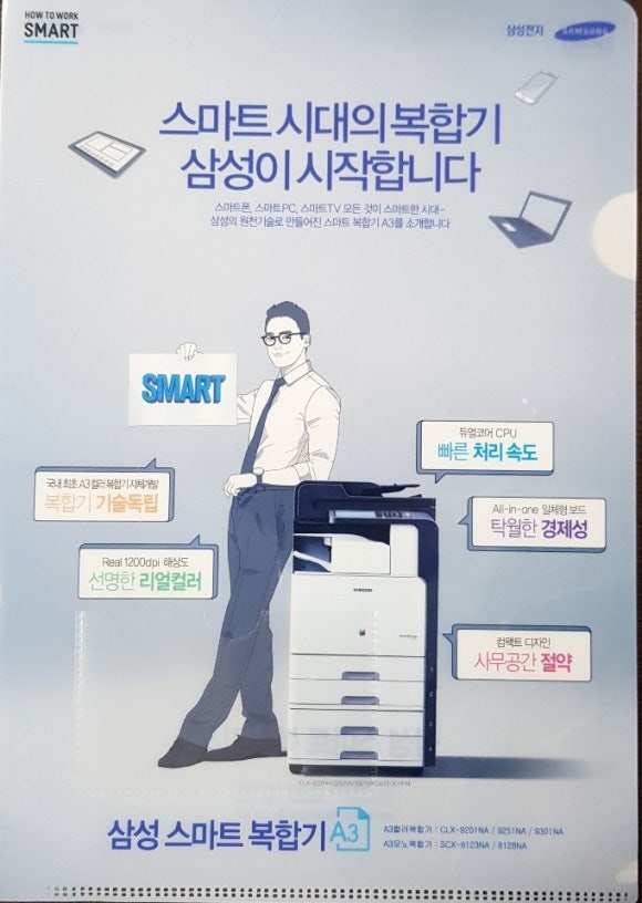 디지털OA 이미지