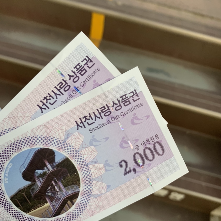 송림칼국수 이미지
