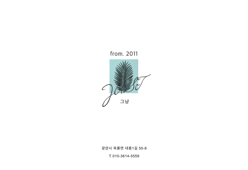 자연맛집&수제돈까스 이미지