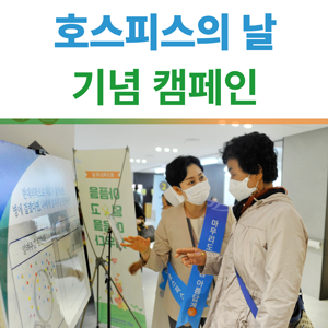 마음을채우다 이미지