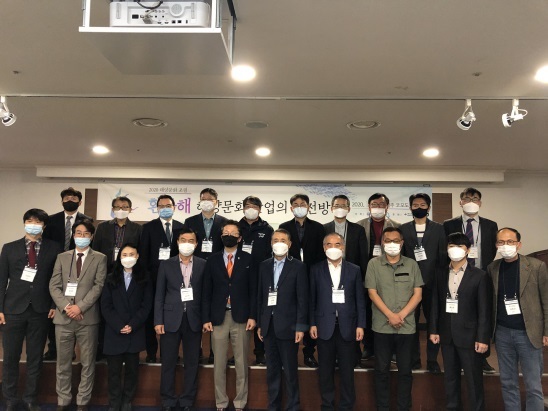 환동해문화연구소 이미지