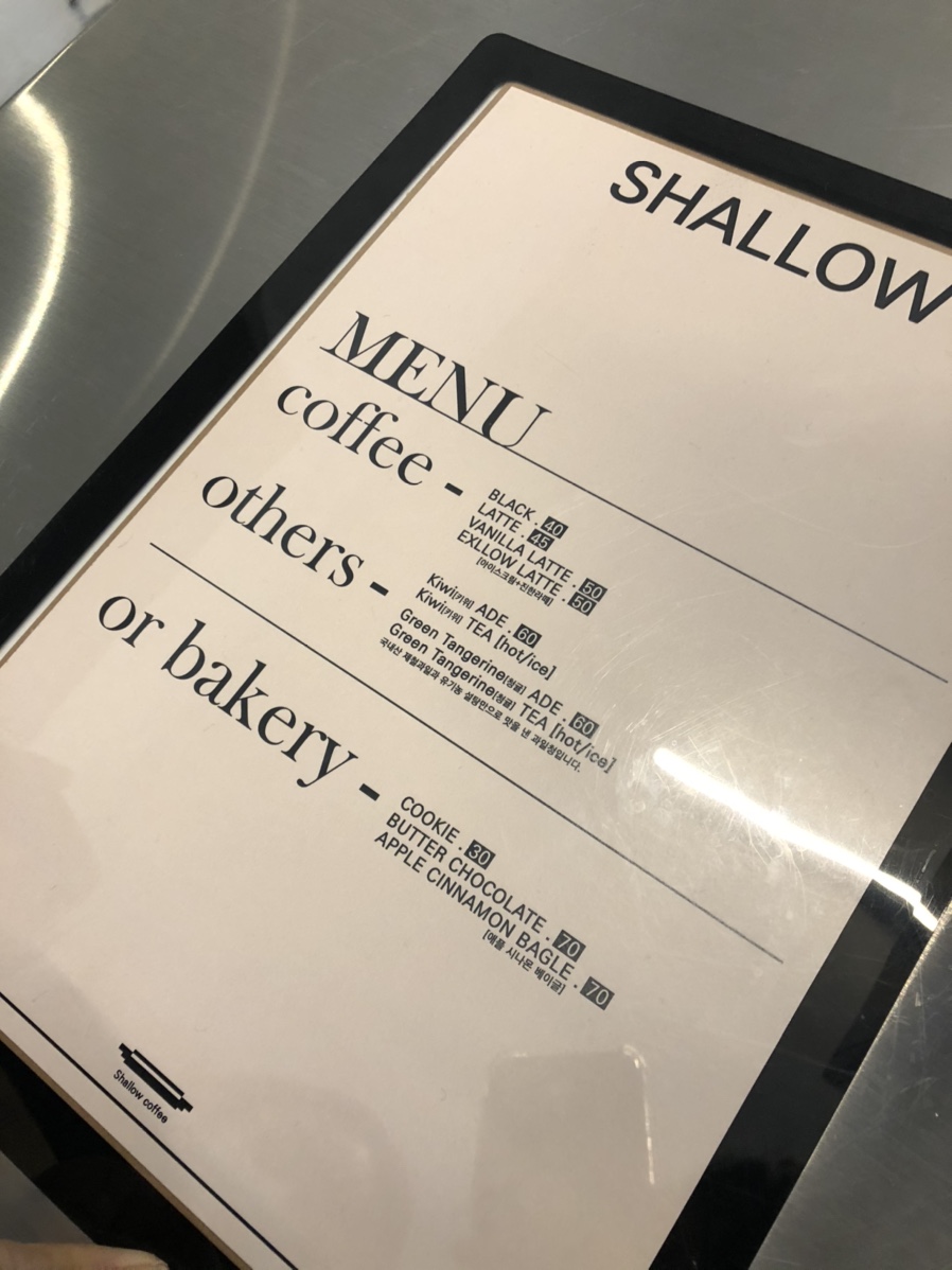 샬로우커피울산 이미지