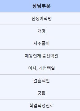카인스 이미지