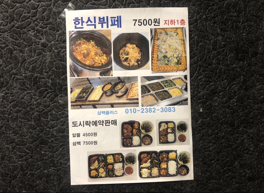 삼백 플러스 이미지