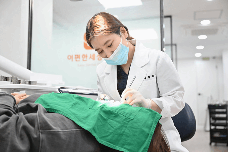 편한세상치과의원 이미지
